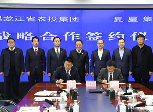 2020年11月20日，黑龍江省農(nóng)業(yè)投資集團有限公司與上海復(fù)星高科技（集團）有限公司戰(zhàn)略合作簽約儀式在農(nóng)投集團總部舉行 。雙方將結(jié)成長期的全面戰(zhàn)略合作伙伴關(guān)系，共同推動產(chǎn)業(yè)合作。