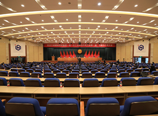 2020年5月7日，建投集團一屆一次工會會員代表大會暨一屆一次職代會。