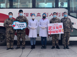 2020年，龍煤雞西礦業(yè)公司救護大隊組織黨員干部開展抗疫獻血活動。            