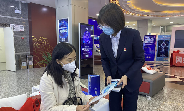 金融日黑龍江省網(wǎng)絡(luò)安全宣傳周“金融日” 守牢金融安全底線全省銀行業(yè)金融機(jī)構(gòu)聚焦“守牢金融數(shù)據(jù)安全底線，促進(jìn)金融數(shù)據(jù)綜合應(yīng)用”，開(kāi)展了系列宣傳活動(dòng)。
