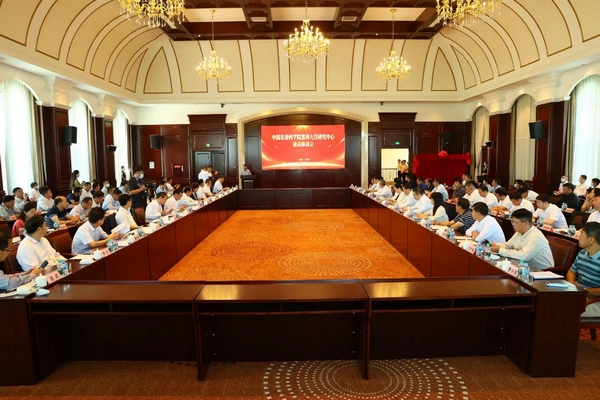 會議現場。