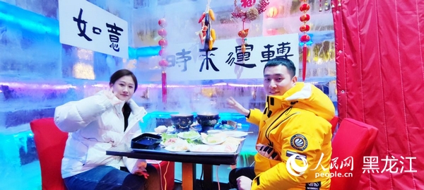 游客在“冰屋火鍋”里品嘗美食。人民網(wǎng) 尚城攝