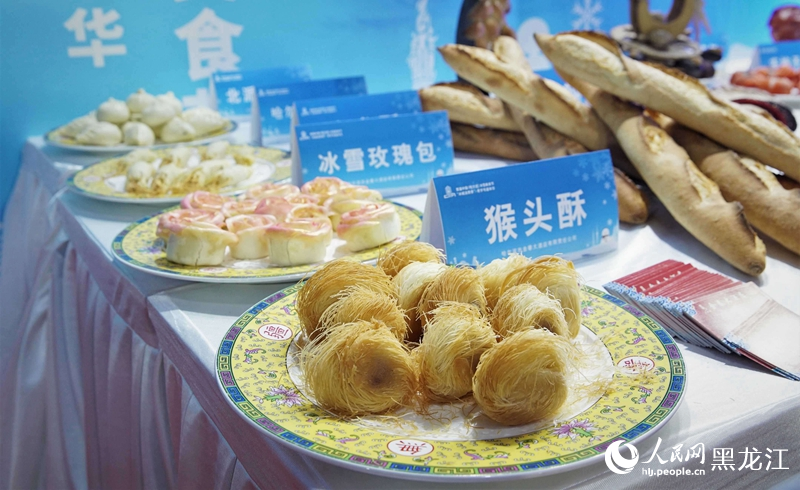 首屆中國冰雪美食節在哈爾濱啟幕