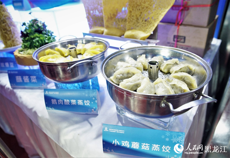 首屆中國冰雪美食節(jié)在哈爾濱啟幕