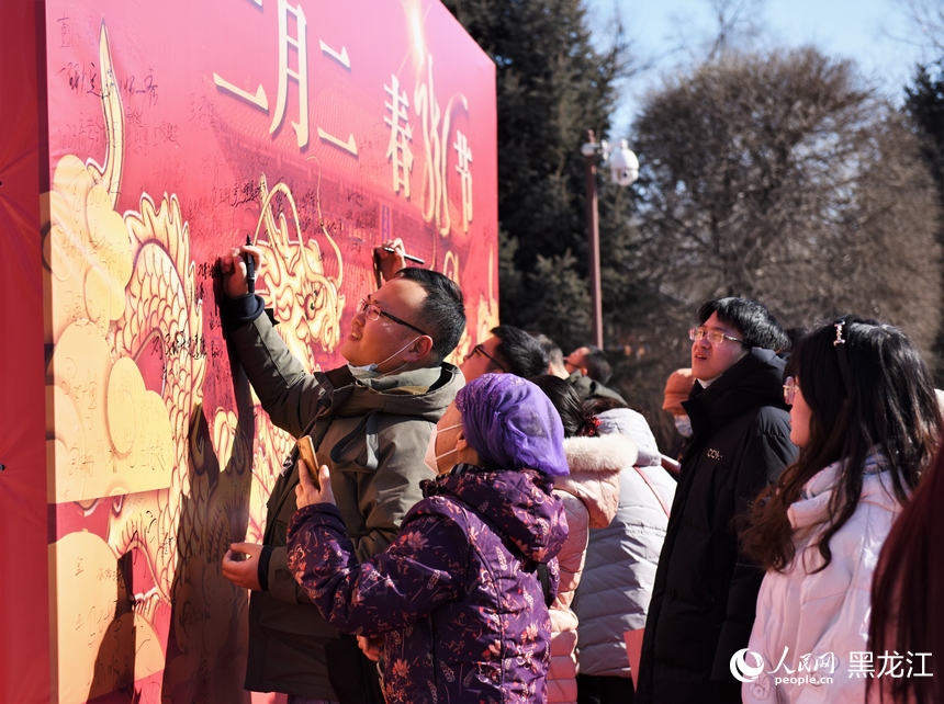 市民們書寫美好祝福。人民網 蘇靖剛攝