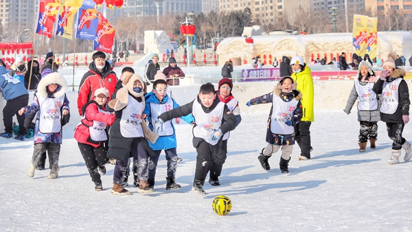 黑龍江青少年熱衷冰雪運(yùn)動