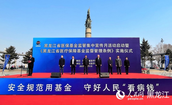 活動(dòng)現(xiàn)場(chǎng)。人民網(wǎng) 張哲鑫攝