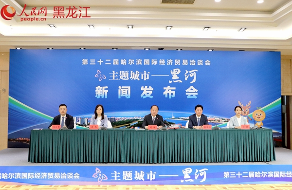 發布會現場。人民網 張哲鑫攝