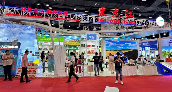 黑龍江省綜合形象展區(qū)。