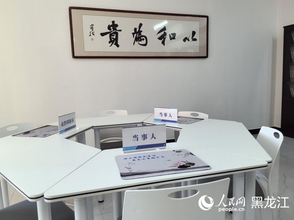 鐵鋒區(qū)南化社區(qū)“金牌調(diào)解室”。人民網(wǎng) 尚城攝