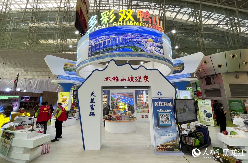 聚焦“龍江綠”｜首屆中國（黑龍江）國際綠色食品和全國大豆產業博覽會開幕 先睹為快