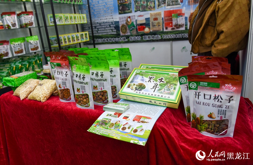 聚焦“龍江綠”｜優質食材 農產好物齊聚博覽會 
