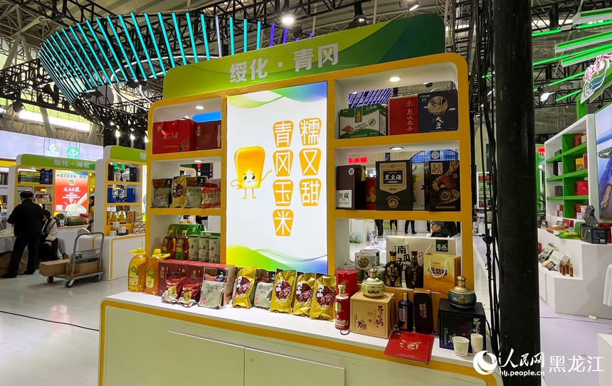 聚焦“龍江綠”｜優質食材 農產好物齊聚博覽會 