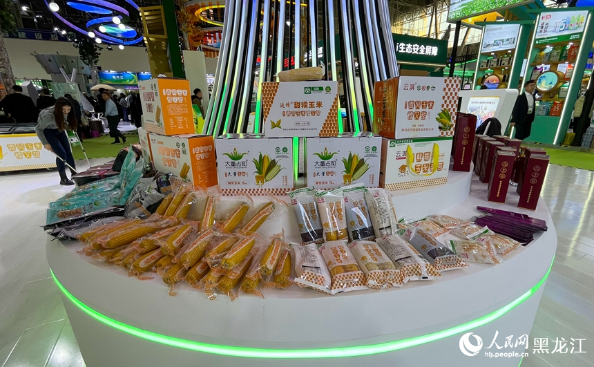聚焦“龍江綠”｜優質食材 農產好物齊聚博覽會 