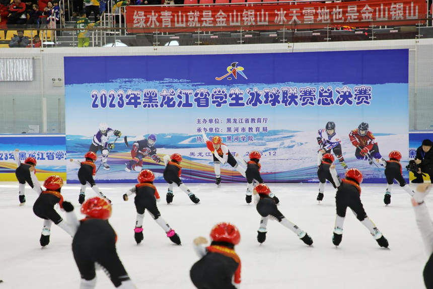 2023年黑龍江省學生冰球聯賽總決賽。