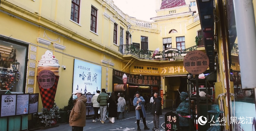 春風有信，相約“爾濱”