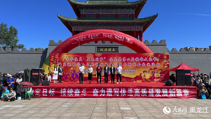 哈爾濱市依蘭縣第二屆秧歌文化節啟幕