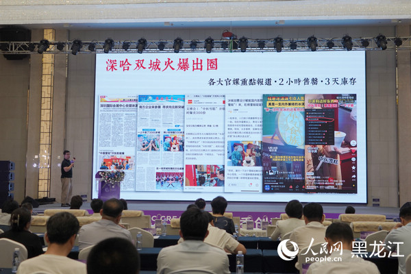 創意設計案例分享。人民網 徐成龍攝
