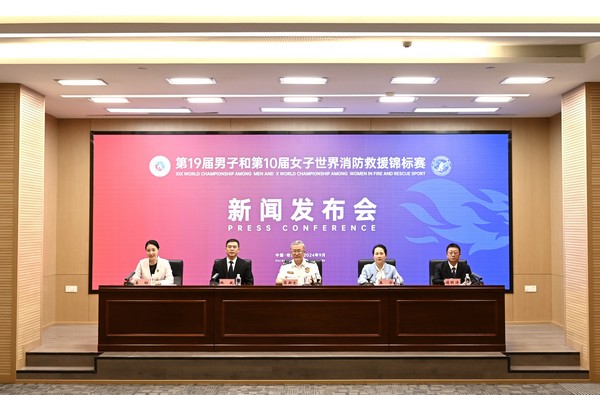 發布會現場。哈爾濱市委宣傳部供圖