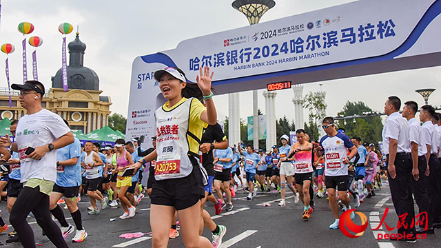 哈爾濱國際馬拉松鳴槍開賽。人民網(wǎng) 徐成龍攝