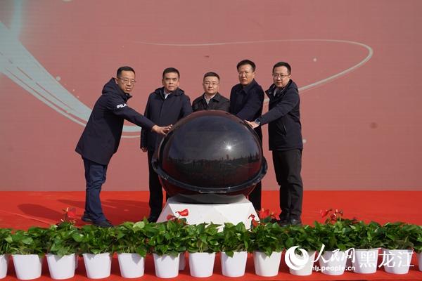 啟動(dòng)儀式。人民網(wǎng)&nbsp;徐成龍攝