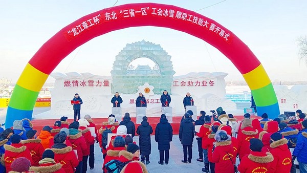 開幕式現(xiàn)場。