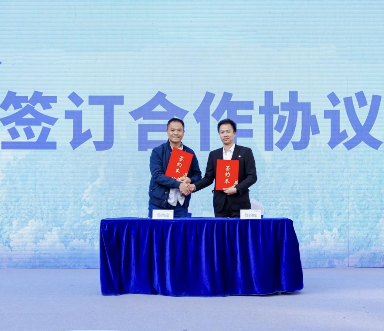 簽訂合作協議。圖片由伊春市委宣傳部提供
