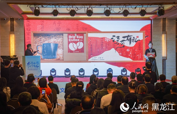 “龍粵合作·江河有禮”聯(lián)名文創(chuàng)產(chǎn)品展示。人民網(wǎng)記者 蘇靖剛攝