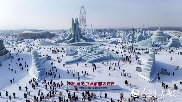 第二十六屆哈爾濱冰雪大世界入園游客數量突破百萬。人民網記者 張哲鑫攝