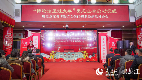 活動現(xiàn)場。人民網(wǎng)記者 蘇靖剛攝