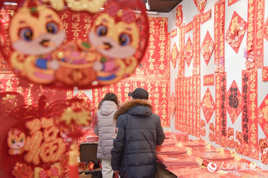 新春走基層｜哈爾濱：迎新春、備年貨 大街小巷年味濃