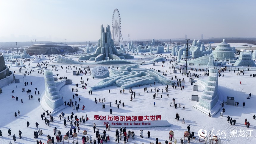 第二十六屆哈爾濱冰雪大世界接待游客數(shù)量突破200萬(wàn)人次