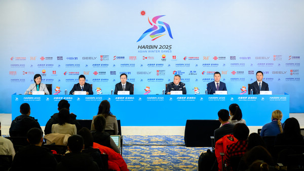 發布會現場。2025年哈爾濱亞洲冬季運動會組委會供圖