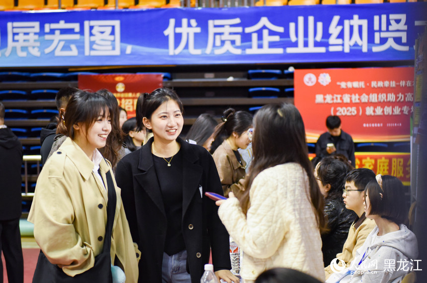 服務(wù)高校畢業(yè)生 黑龍江精準(zhǔn)招聘促就業(yè)