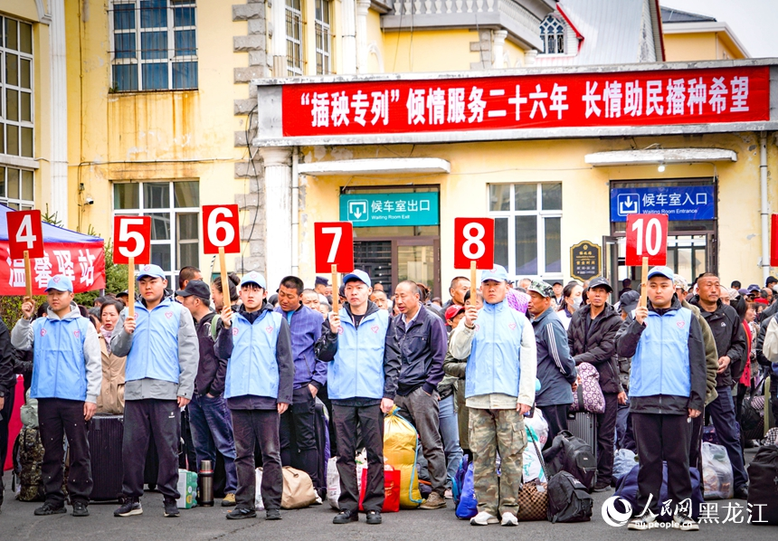 農(nóng)機(jī)講堂搬上車(chē) 黑龍江“插秧專(zhuān)列”再出發(fā)