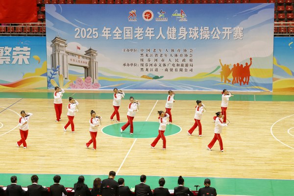 健身球操表演。綏芬河市委宣傳部供圖