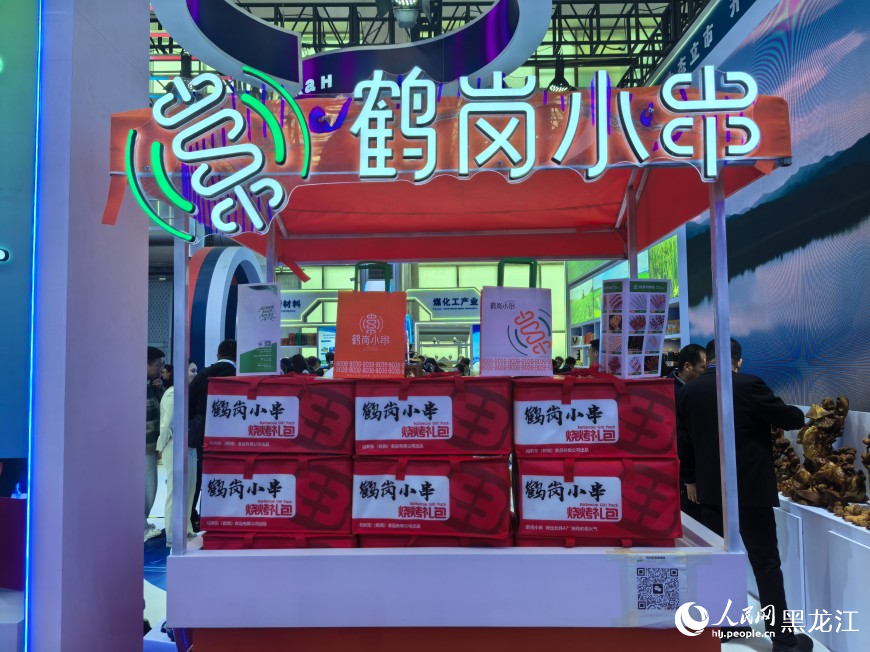 鶴崗展區(qū)部分展品。