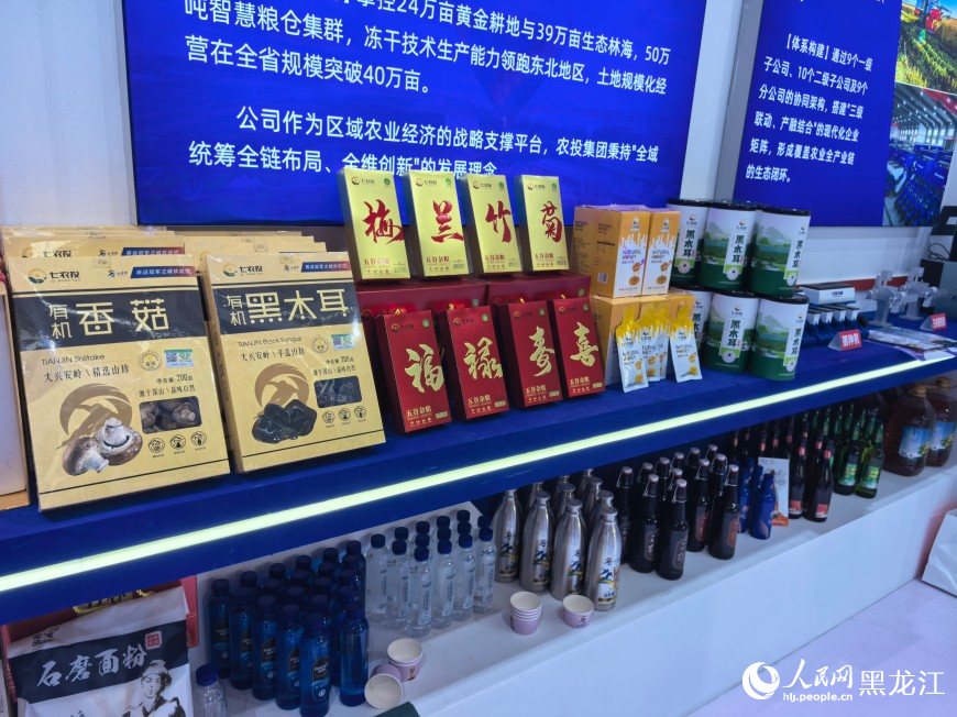 七臺河展區(qū)部分展品。