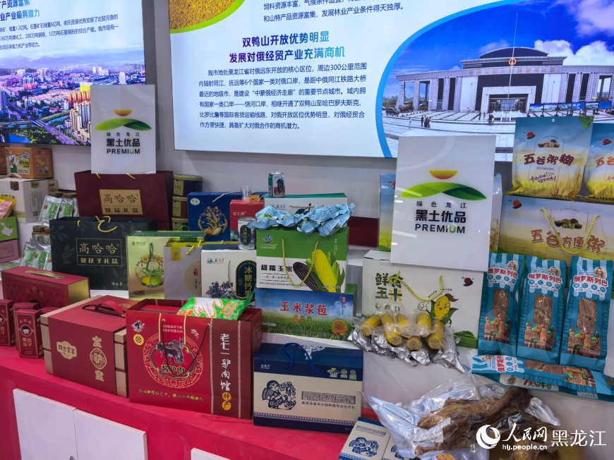 雙鴨山展區部分展品。