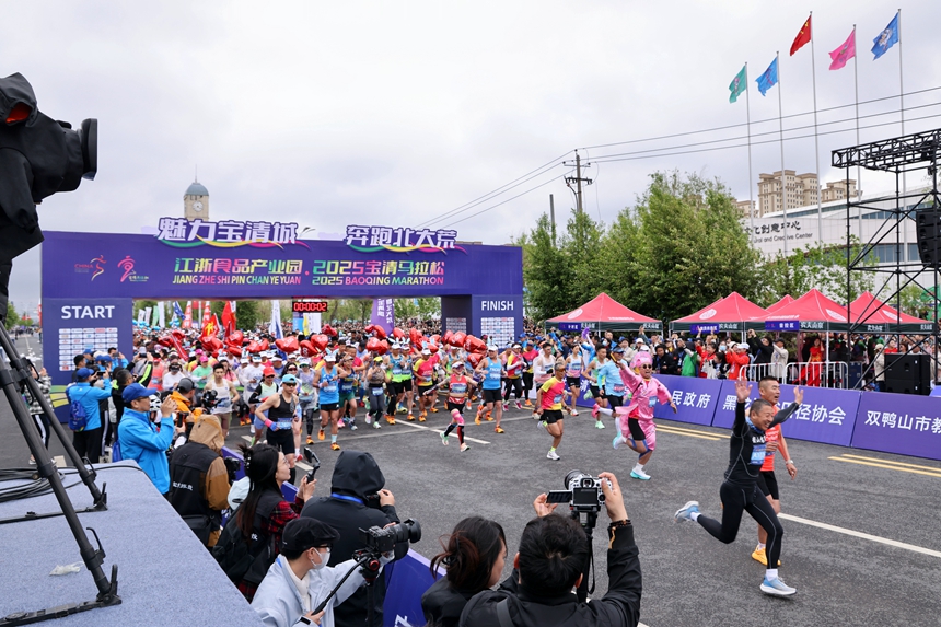 2025寶清馬拉松，開跑！