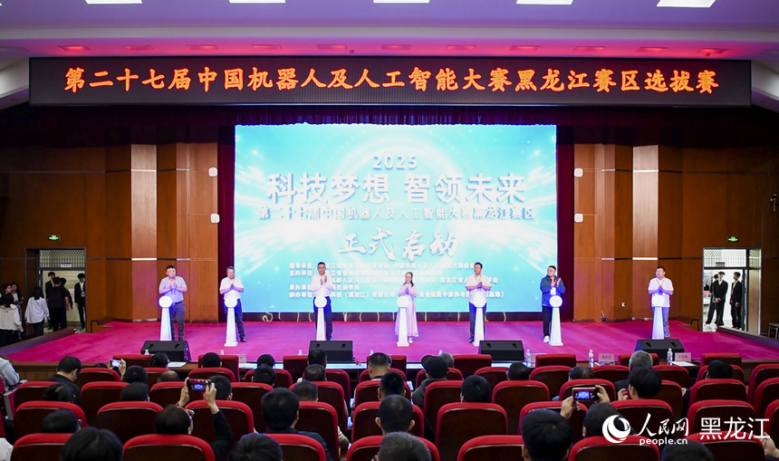 人工智能＋機(jī)器人 看高校學(xué)生賽“硬核”科技