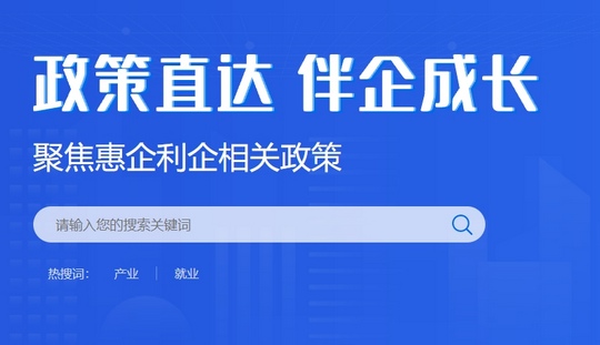 龍江政企查