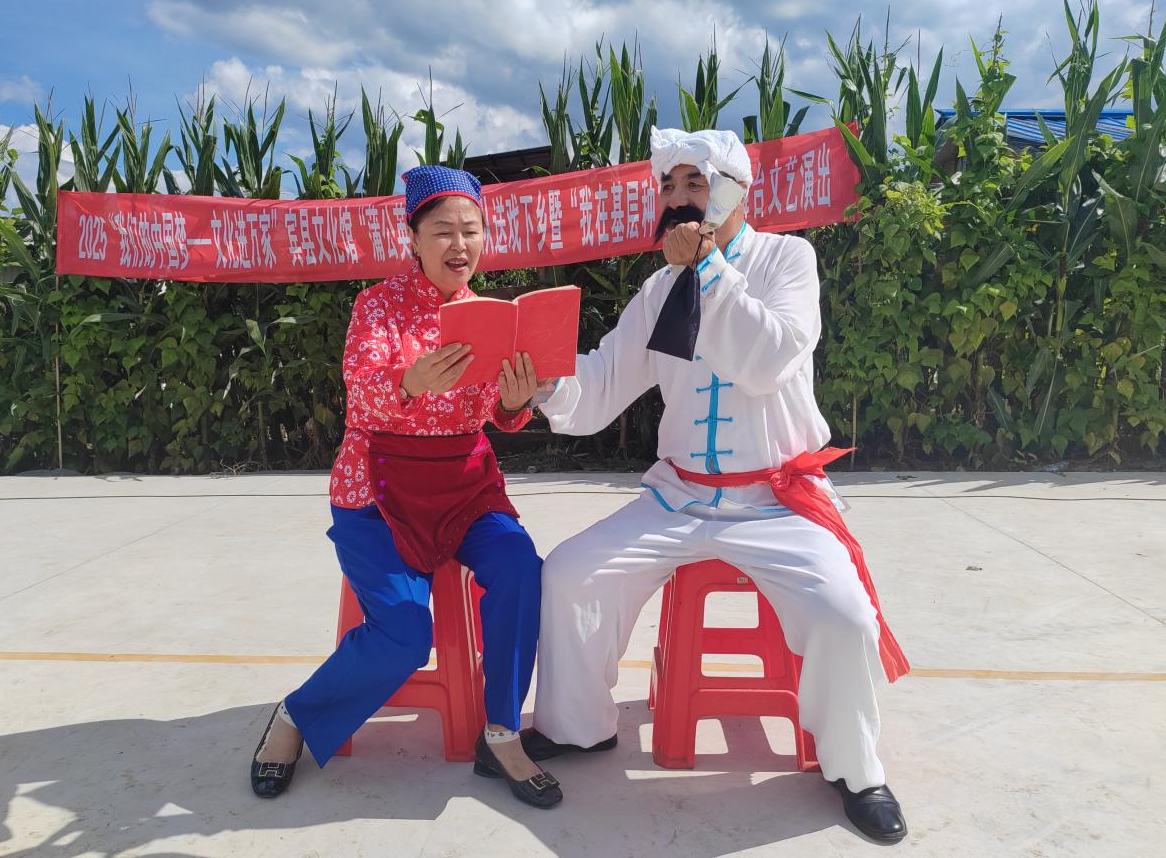 賓縣：“蒲公英”文藝小分隊(duì)送戲下鄉(xiāng)