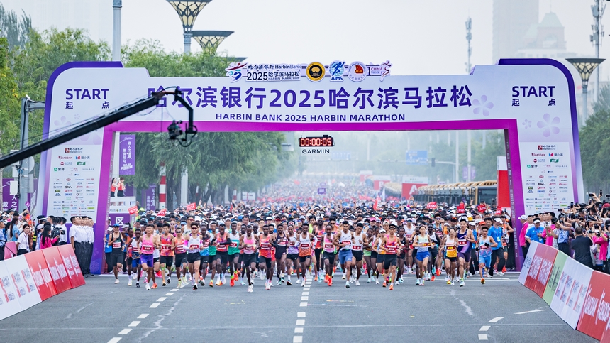 2025哈爾濱馬拉松熱力開跑