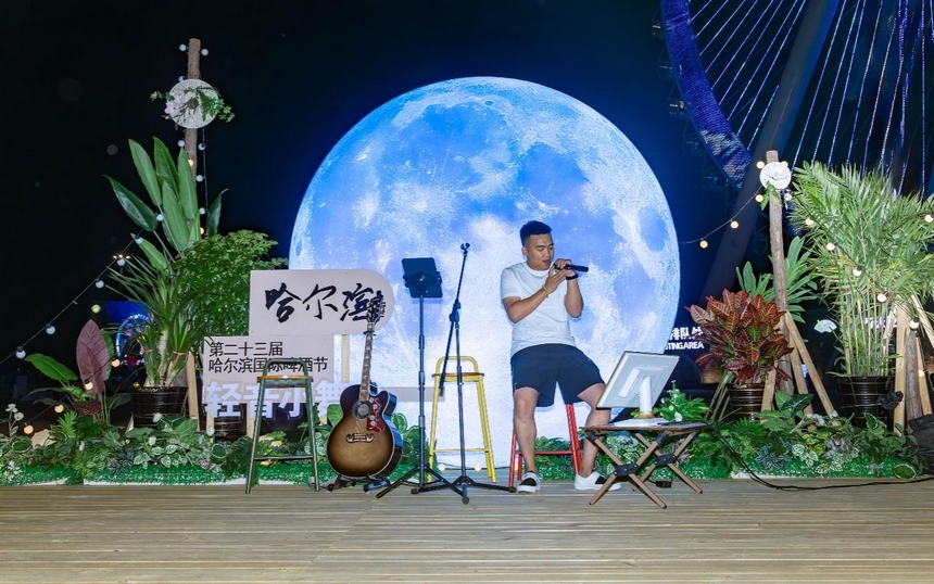 第二十三屆哈爾濱國(guó)際啤酒節(jié)閉幕 58天迎客186萬(wàn)人次