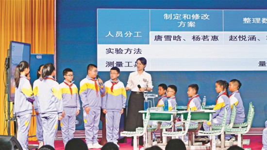 小學課例《水是生命之源》。 本報見習記者 周姿杉攝
