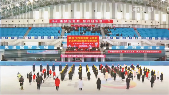 黑龍江省“百萬青少年冰雪季”活動開幕。記者 趙一諾攝